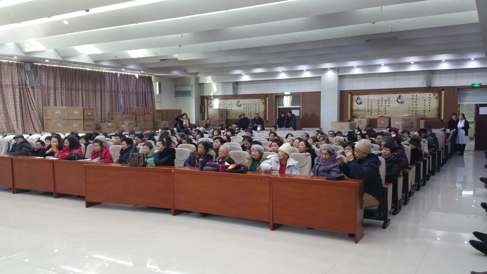 QQ图片20180211144345