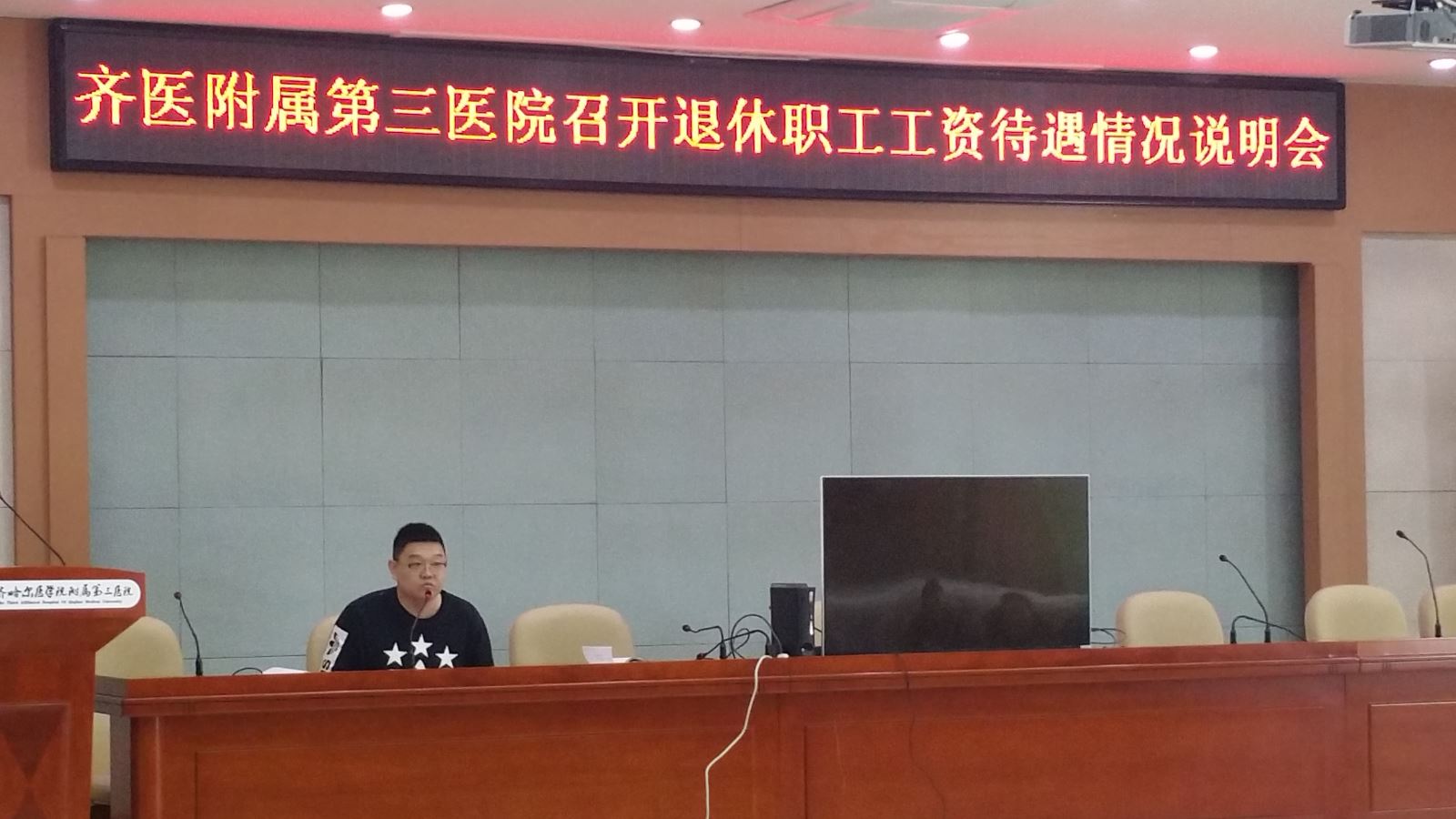 QQ图片20180211144230