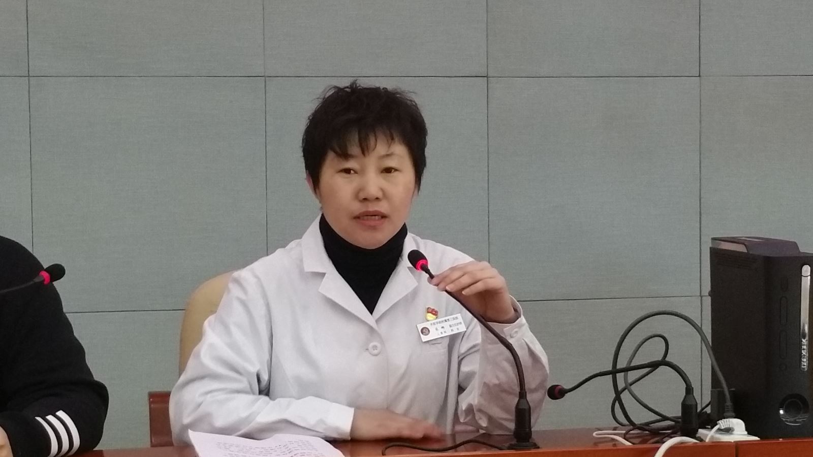 QQ图片20180211144359